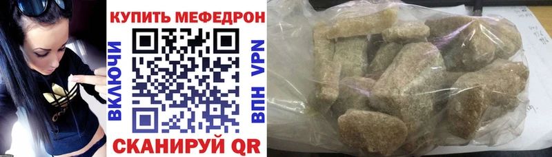 Купить наркотик аптеки Дзержинск Гашиш  Марихуана  Cocaine  Меф 