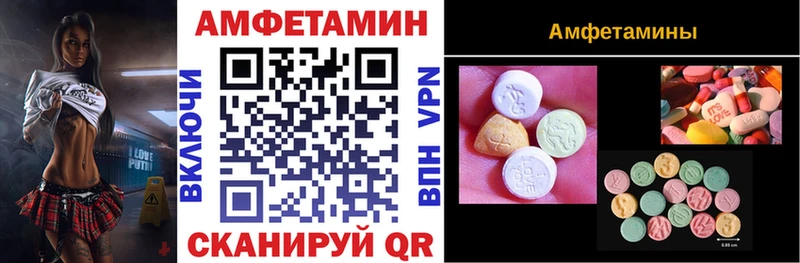 АМФ 98%  наркота  Дзержинск 