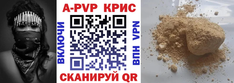Alfa_PVP кристаллы  Дзержинск 