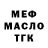 ТГК Wax Elih Gomes