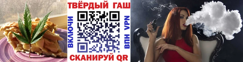 Печенье с ТГК конопля  Дзержинск 