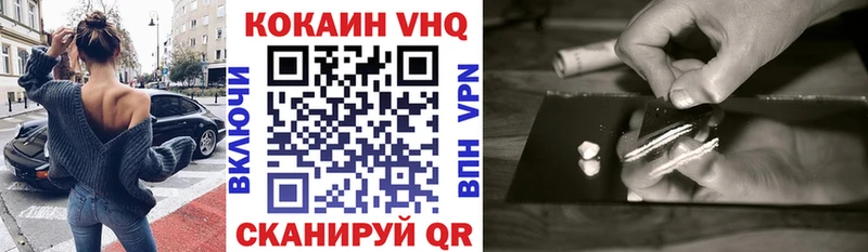 цена ссылка на мегу зеркало COCAIN Перу Дзержинск