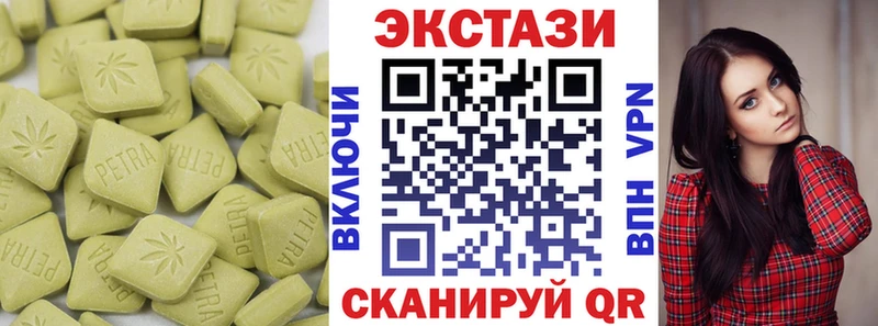 Ecstasy MDMA  Дзержинск 