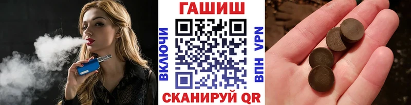 сколько стоит  ссылка на мегу онион  ГАШ гарик  Дзержинск 