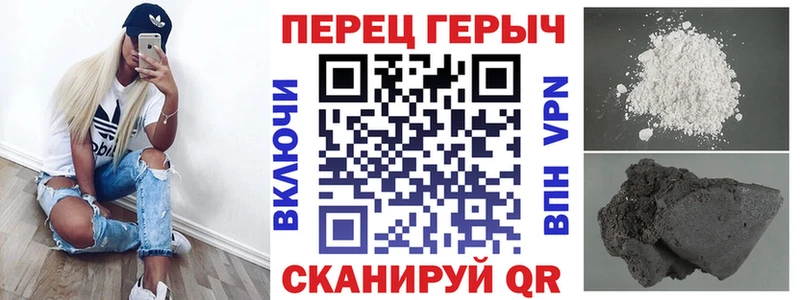 Героин Heroin  Дзержинск 