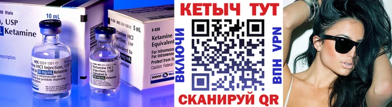 КЕТАМИН ketamine  наркошоп  Дзержинск 