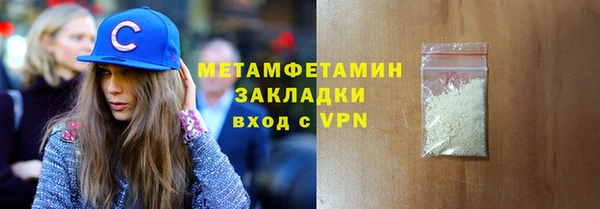 меф VHQ Абдулино