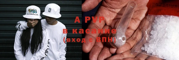 apvp Абаза