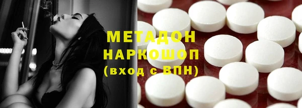 меф VHQ Абдулино
