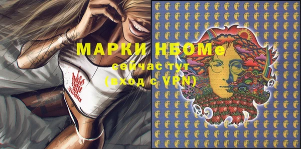 apvp Абаза