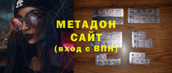 apvp Абаза