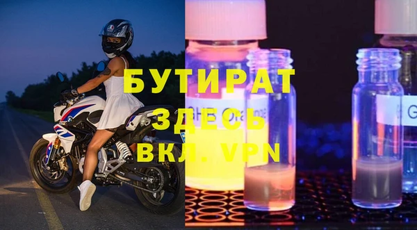 спиды Медногорск