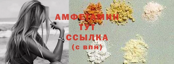apvp Абаза