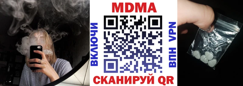 MDMA Molly shop как зайти Дзержинск где найти наркотики