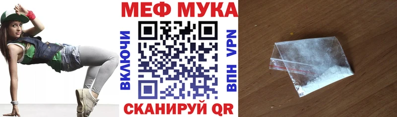 Мефедрон mephedrone  Дзержинск 