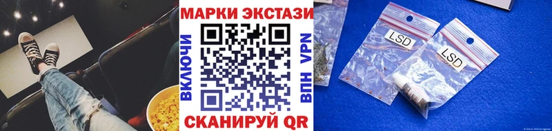 Марки NBOMe 1500мкг  закладка  Дзержинск 
