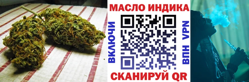 ТГК вейп с тгк  Дзержинск 